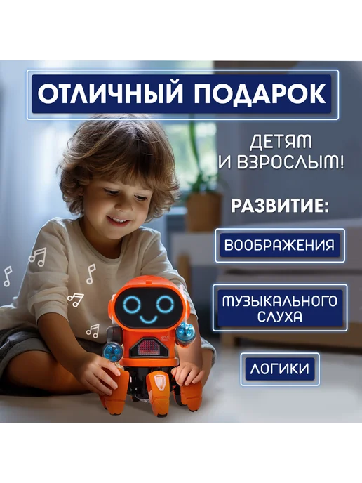 IQ BOT Робот музыкальный Вилли, интерактивная игрушка для детей, голубой, фото 3