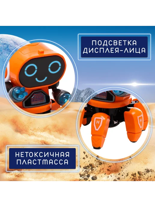 IQ BOT Робот музыкальный Вилли, интерактивная игрушка для детей, голубой, фото 5