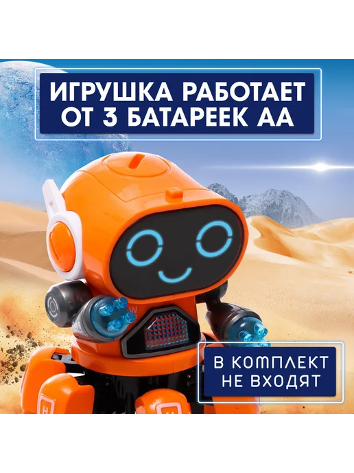 IQ BOT Робот музыкальный Вилли, интерактивная игрушка для детей, голубой, фото 6