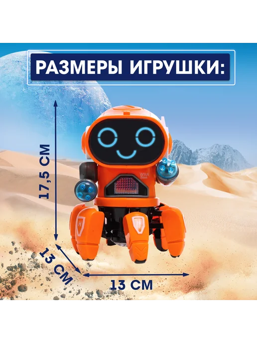 IQ BOT Робот музыкальный Вилли, интерактивная игрушка для детей, голубой, фото 7