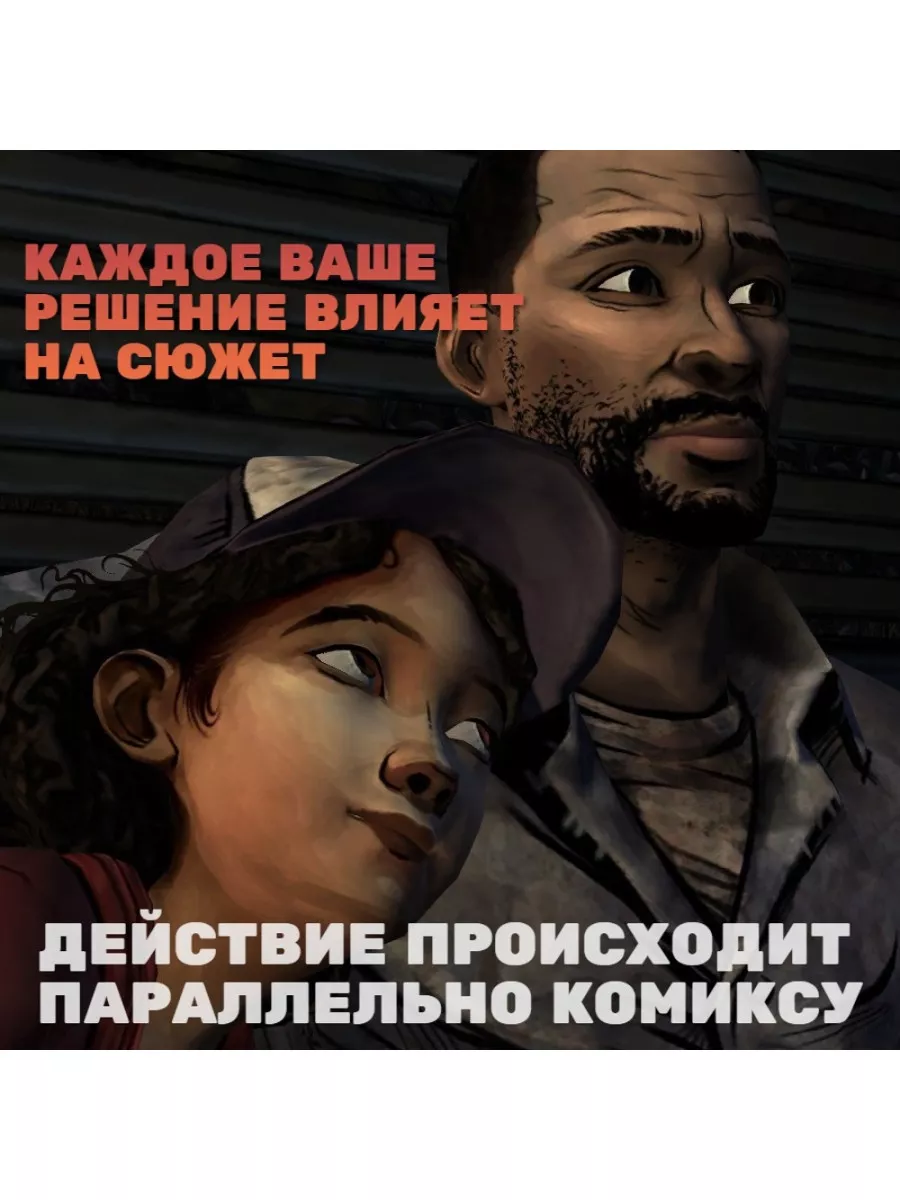 The Walking Dead A New Frontier (PS4/PS5, русские субтитры) Игра PS4/PS5  143497098 купить за 3 308 ₽ в интернет-магазине Wildberries