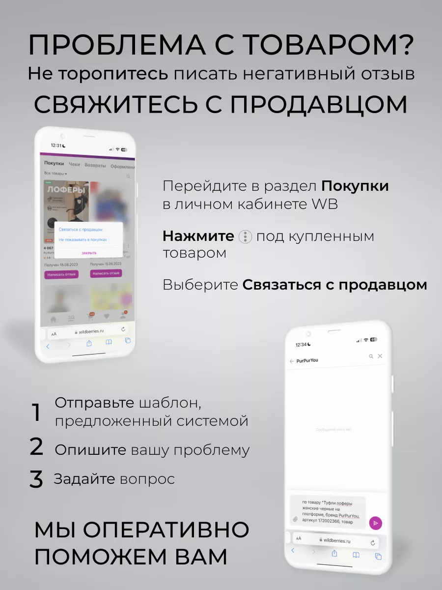 Резиновые сапоги модные Ботинки PurPurYou 143497809 купить за 1 918 ₽ в  интернет-магазине Wildberries