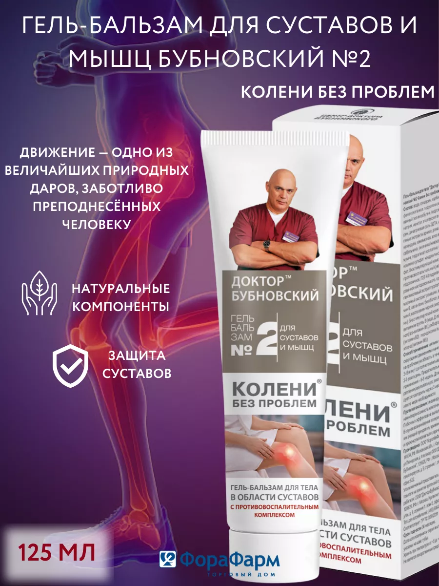 Крем для...