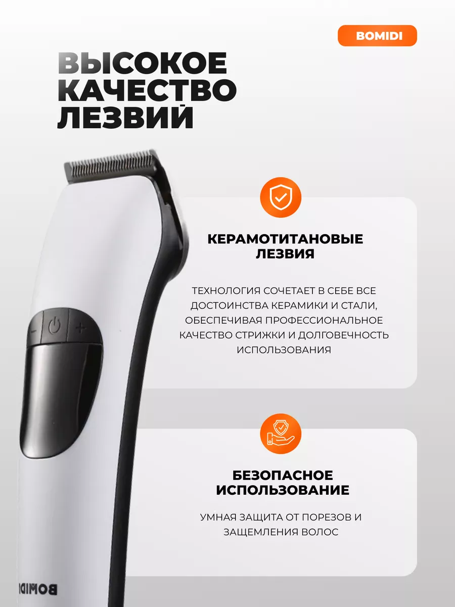 Машинка для стрижки волос Xiaomi 143499095 купить за 1 333 ₽ в  интернет-магазине Wildberries