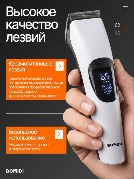Xiaomi Машинка для стрижки волос, белый, фото 2