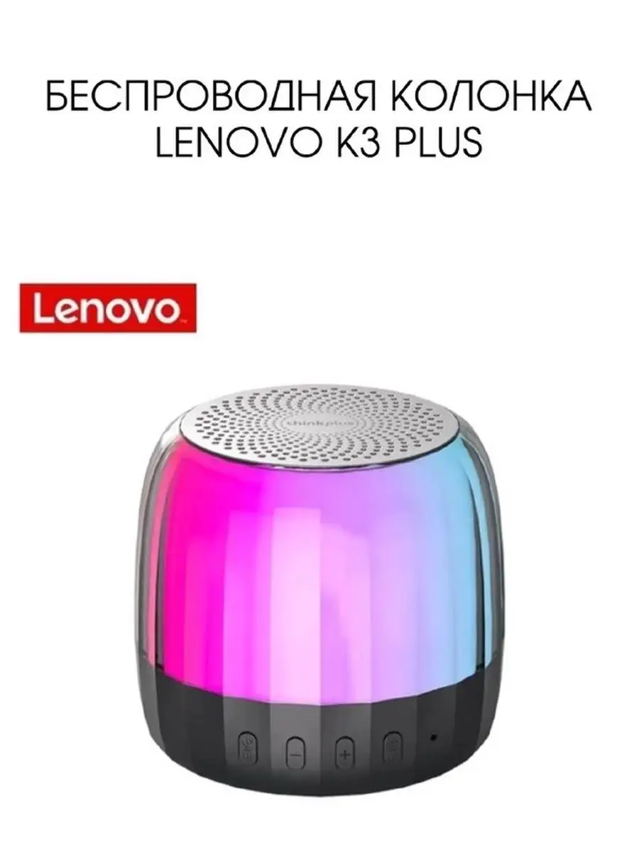 Ten plus bluetooth speaker price sale