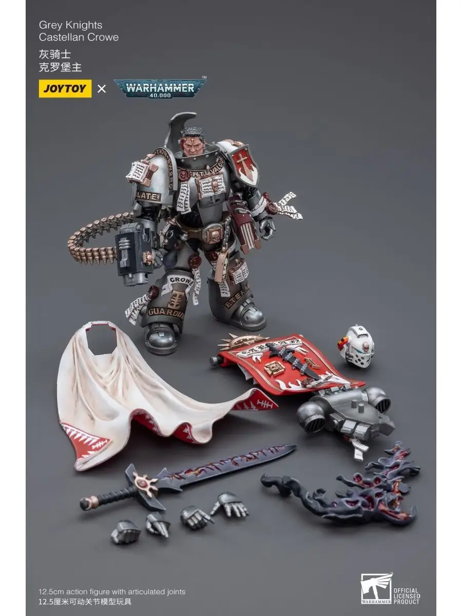 Warhammer 40000 Серые Рыцари Кастелян Кроу JOYTOY 143499514 купить в  интернет-магазине Wildberries