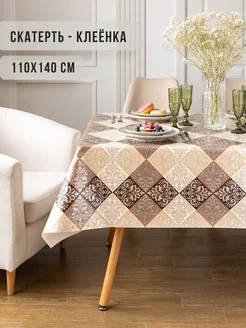 Скатерть клеенка 110х140 см DEKORAMA 143500720 купить за 600 ₽ в интернет-магазине Wildberries