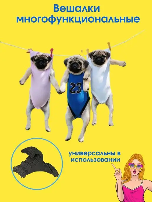 PeoplePet Вешалки плечики для одежды животным 10 шт, 12х18 см, 10 шт, фото 8