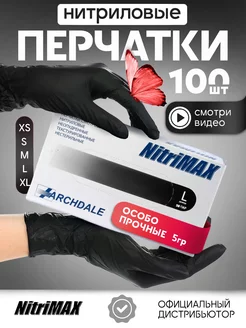 Перчатки Deltagrip Ultra LS размер 8 M 50 пар Gward 147513779 купить за 691 ₽ в интернет-магазине Wildberries