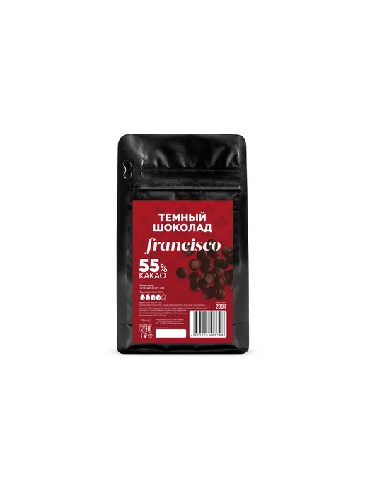 Chocovic Шоколад темный Francisco 55,1% Чоковик 0,2 кг, 200 г, фото 8