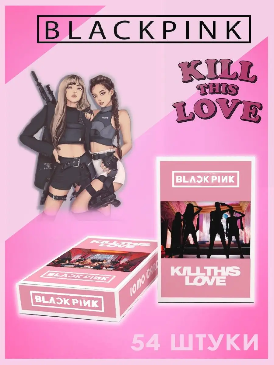 BLACKPINK 39Ready For Love39 Teaser Photos  kpopping