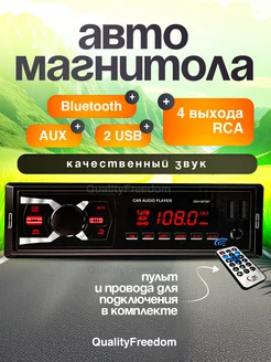 Магнитола автомобильная 1 DIN DV-385 pioneer 143504509 купить за 900 ₽ в интернет-магазине Wildberries