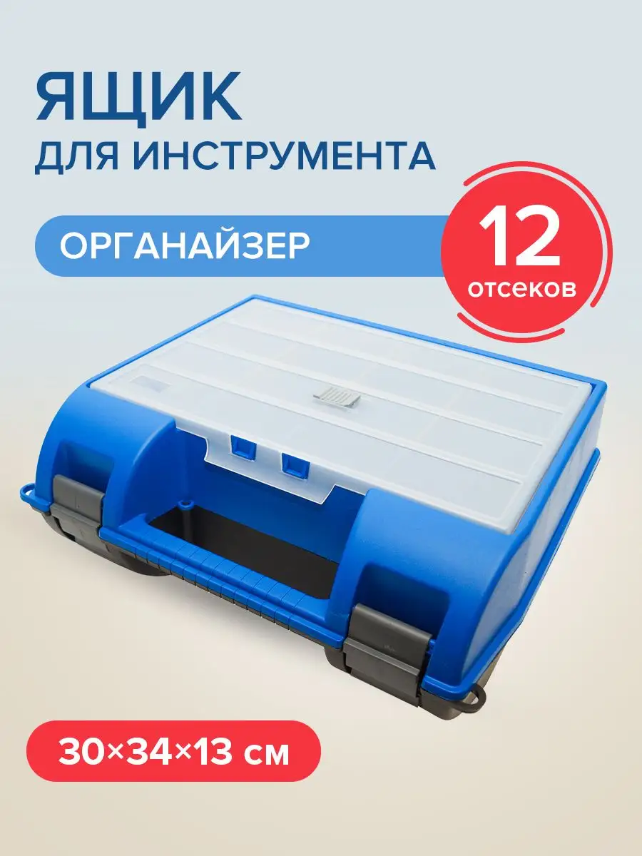 Ящик для инструментов 15"...