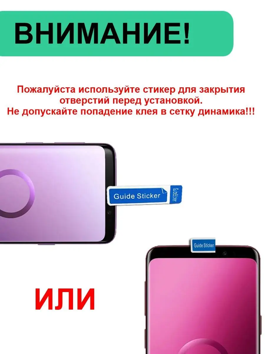 Защитное стекло на Samsung Galaxy S8 Plus Самсунг С8+ Ёmart 143506635  купить за 459 ₽ в интернет-магазине Wildberries