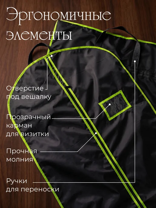 Голд Чехол непромокаемый для хранения одежды 120х60, 120x60, фото 3