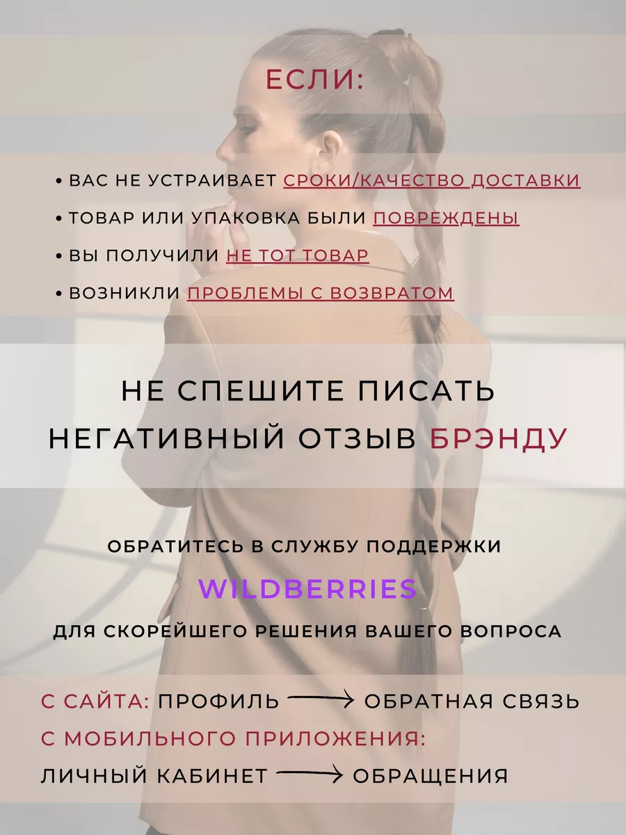 Хвост на резинке накладной для волос PremiumHair 143509064 купить за 1 311  ₽ в интернет-магазине Wildberries