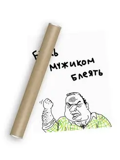 Опасыз әйелдер туралы онлайн порно көру