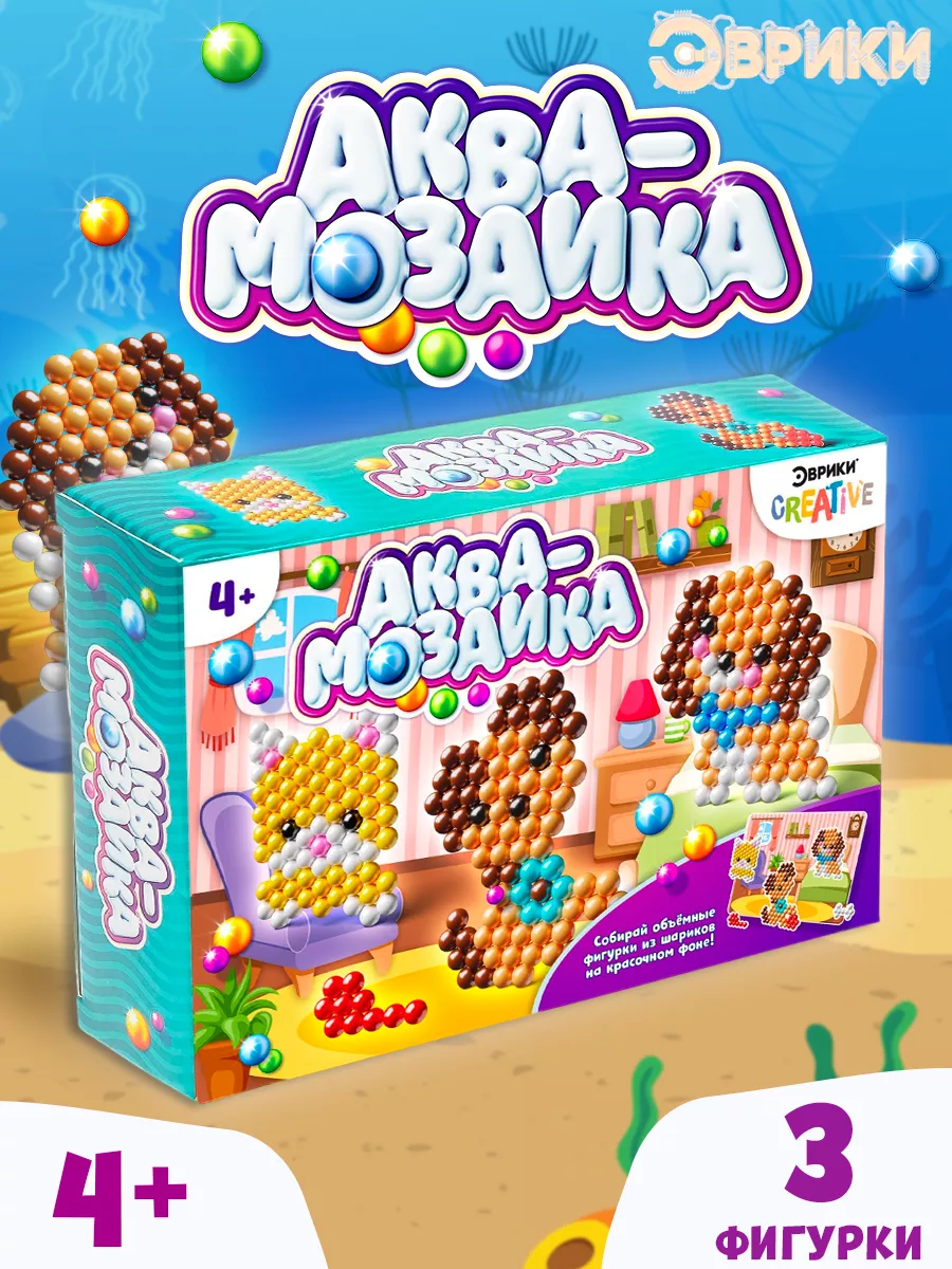 Аквамозаика с декорациями "Зверята"