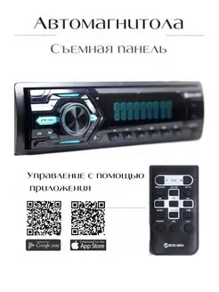 Автомагнитола 1 дин пионер Процессорная pioneer.gb 143514290 купить за 1 906 ₽ в интернет-магазине Wildberries