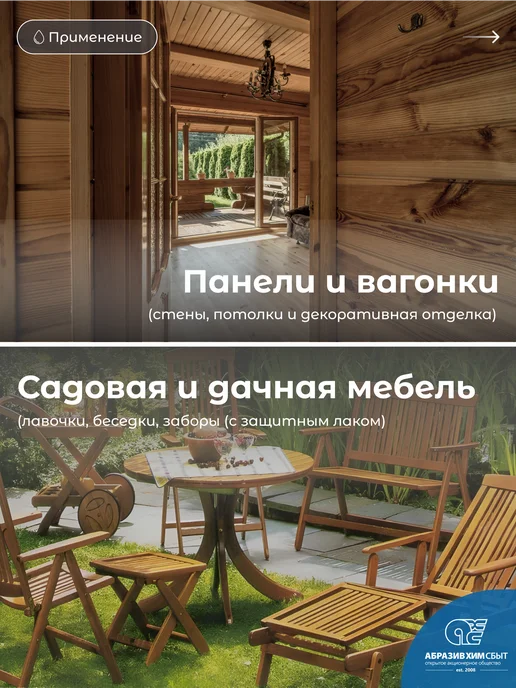 StainWood Морилка для дерева водная PRO (цвет Tempo Vegan), 0,5 л, 0,5 л, фото 7
