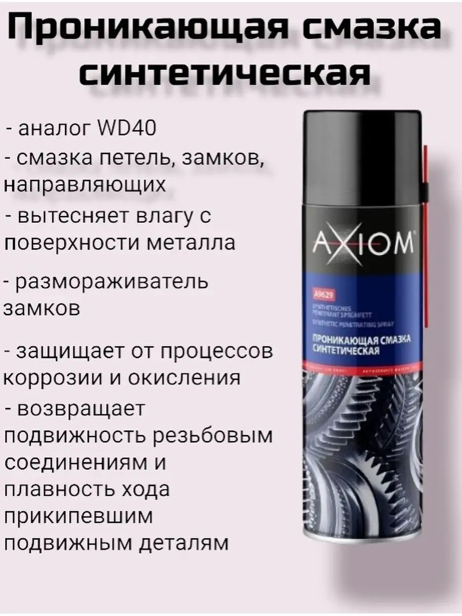Влияние состава на поверхностное покрытие металлов