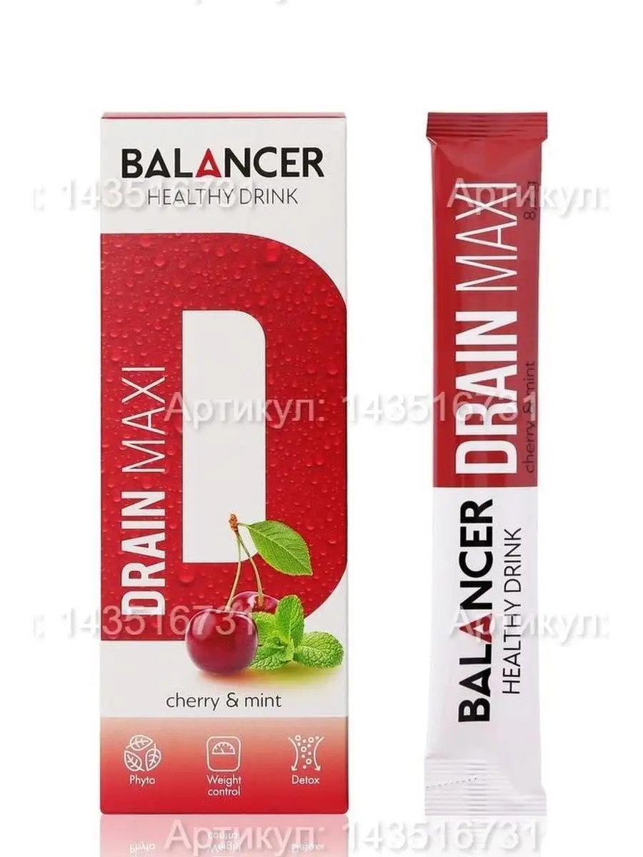 Напиток BALANCER DRAIN MAXI со вкусом «Вишня–мята» GreenWay 143516731  купить в интернет-магазине Wildberries