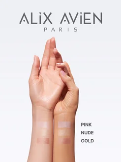 Хайлайтер NUDE ALIX AVIEN. Цвет нюдовый. Вид 5.