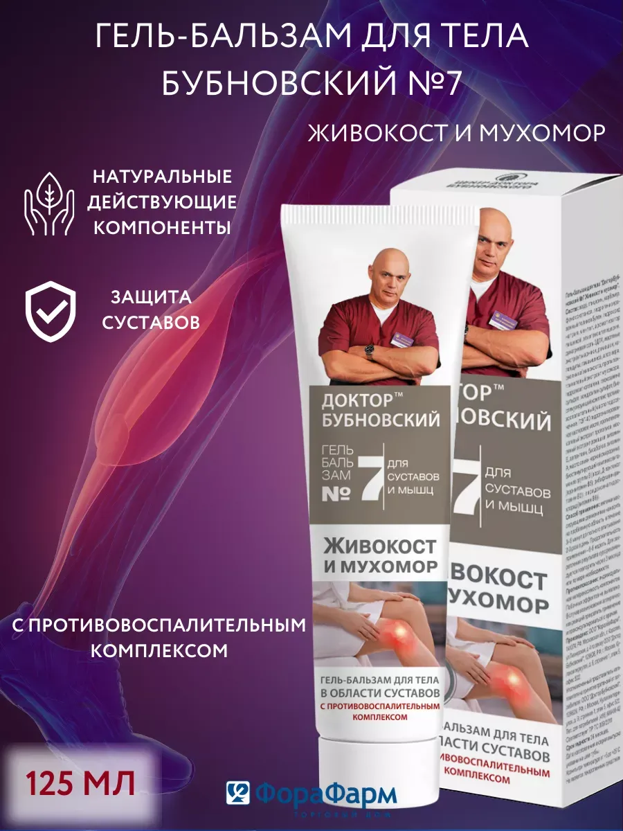 Крем для...