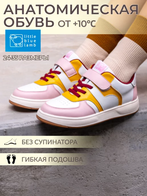 Земная обувь - Купить в интернет магазине WildBerries.ru Земная обувь - Купить в интернет магазине WildBerries.ru