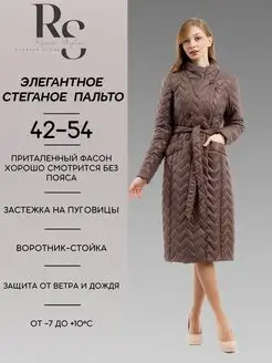 Купить пальто ROSSO-STYLE в интернет магазине WildBerries.ru