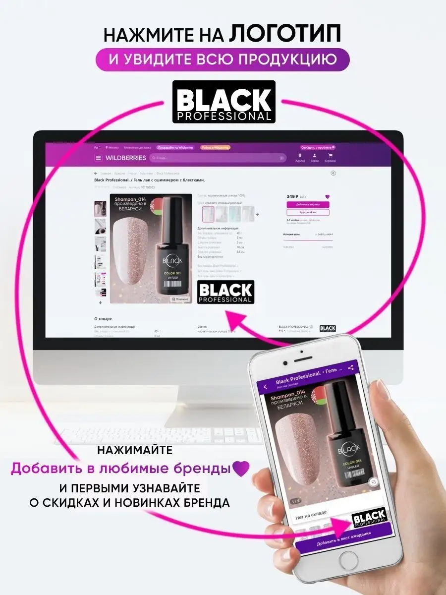 Гель-лак для маникюра Gently_072 Black Professional. 143523148 купить за  445 ₽ в интернет-магазине Wildberries