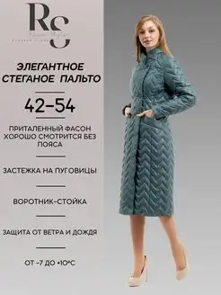 Пальто демисезонное ROSSO-STYLE 143525022 купить за 7 004 ₽ в интернет-магазине Wildberries