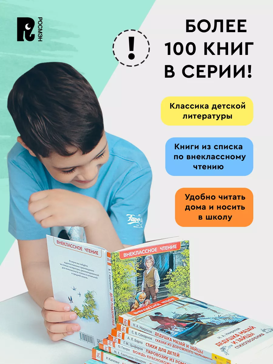 «Доведем ситуацию до абсурда»: как в России хотели уничтожить «Вредные советы» Григория Остера