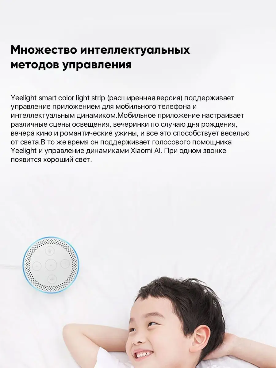 Умная светодиодная лента Smart Light Strip 1S YLDD05YL MIJIA 143527688  купить в интернет-магазине Wildberries