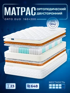 Матрас 160x200 пружинный ортопедический на кровать FStore 143528558 купить за 19 133 ₽ в интернет-магазине Wildberries