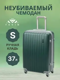 Чемодан на колесах ручная кладь s пластиковый неубиваемый TEVIN 143529860 купить за 5 841 ₽ в интернет-магазине Wildberries