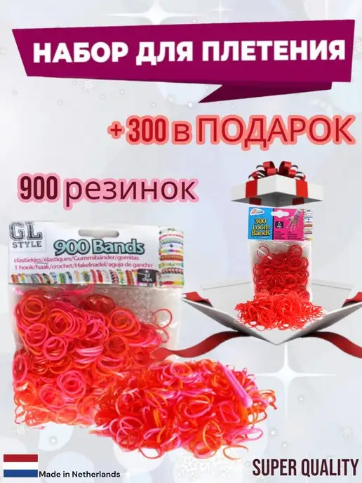 Знаменитые резинки для плетения Rainbow Loom теперь и на luchistii-sudak.ru! | luchistii-sudak.ru