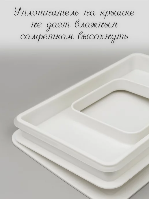 INTORINO Салфетница интерьерная для влажных салфеток, вариант, фото 4