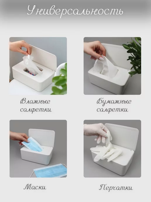INTORINO Салфетница интерьерная для влажных салфеток, вариант, фото 5