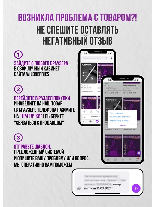 INTORINO Салфетница интерьерная для влажных салфеток, вариант, фото 7