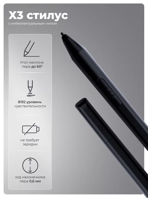 XPPEN Графический планшет для рисования Deco LW Bluetooth, вариант, фото 4