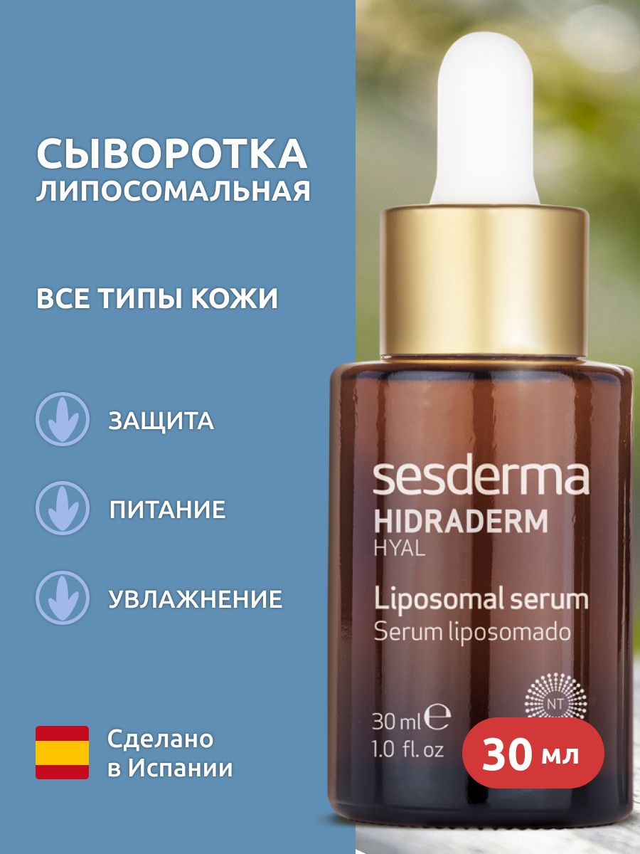 Sesderma hyal