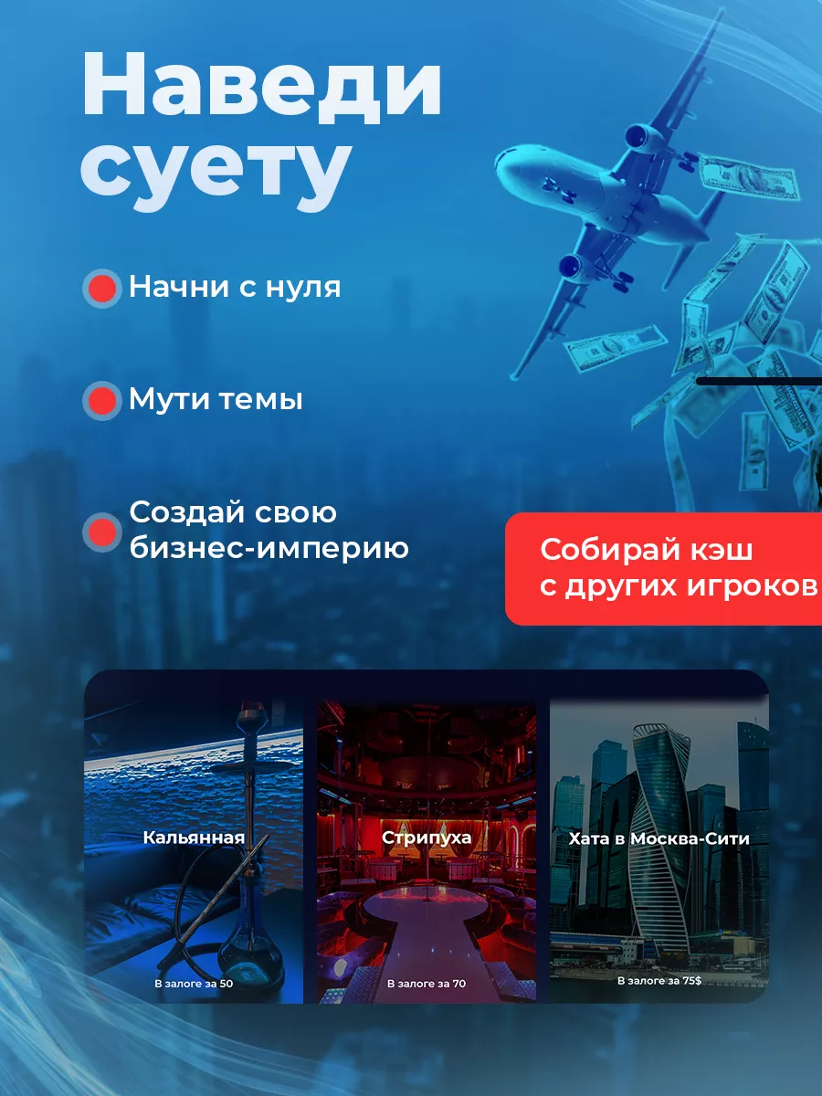 Настольная игра монополия Суетология Суетология 143536696 купить за 2 405 ₽  в интернет-магазине Wildberries