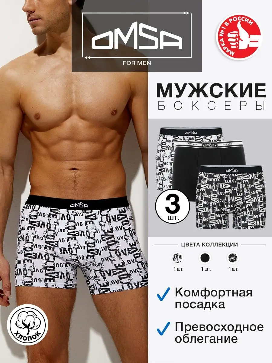 Трусы боксеры с принтом из...