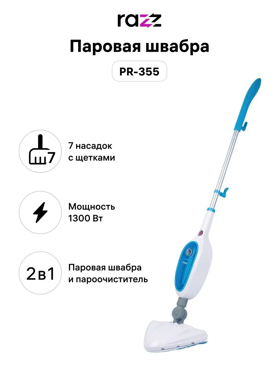 Паровая швабра KITFORT KT-1004-2 зеленый - отзывы