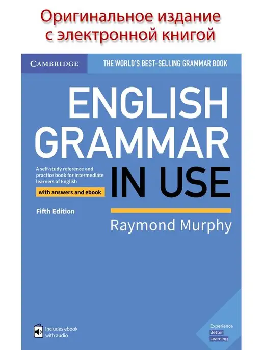 english grammar in use raymond murphy