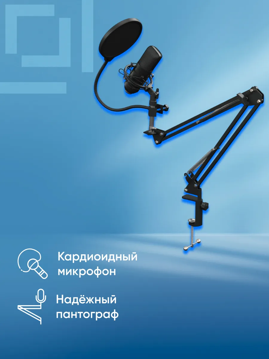 Микрофон проводной Оклик SM-700G 2.5м черный