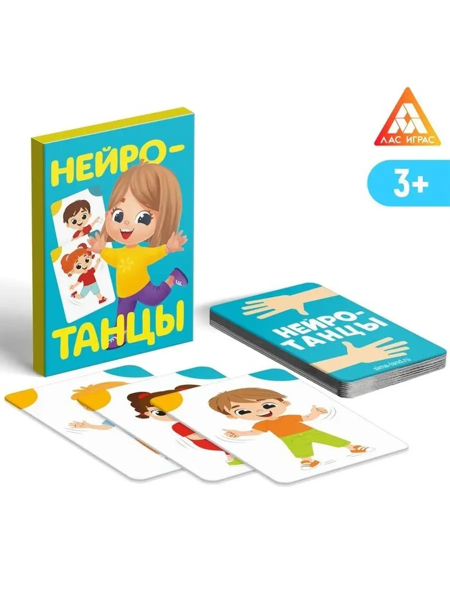 Развивающие игры 