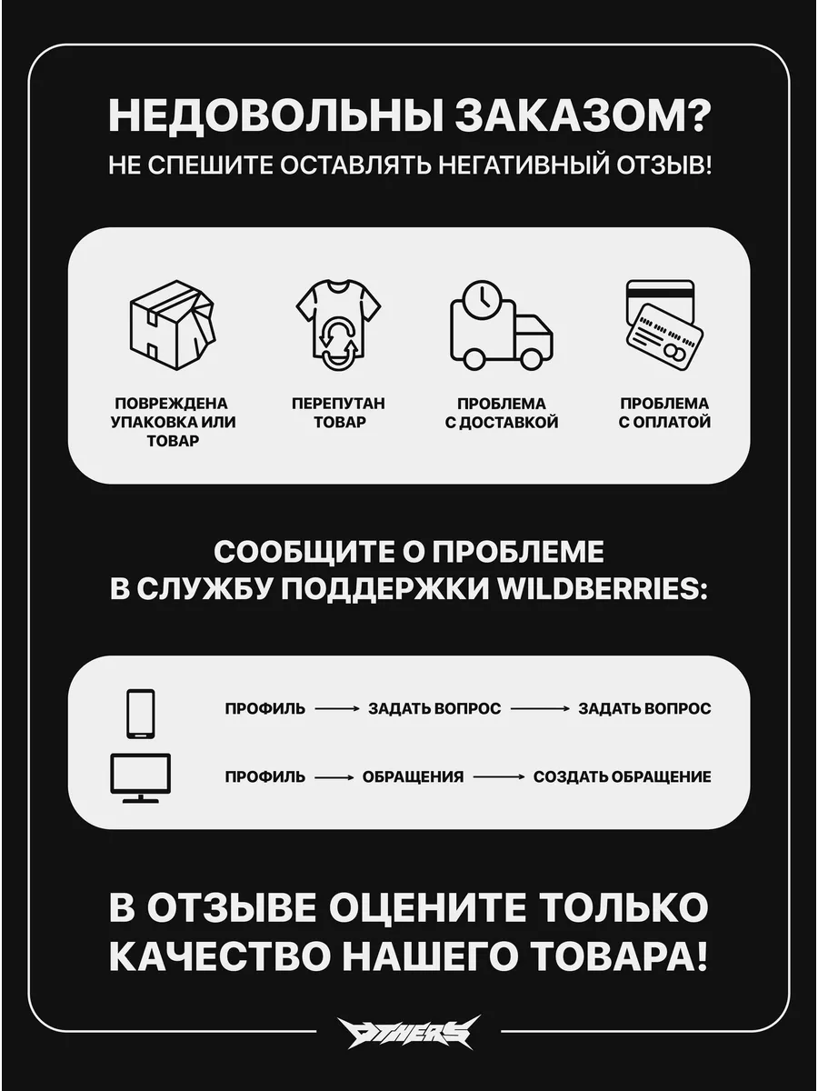 Футболка оверсайз с принтом аниме Others 143547770 купить за 1 328 ₽ в  интернет-магазине Wildberries